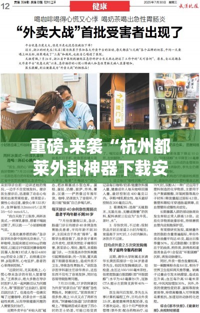 重大通报星火燎原确实可以开挂吗其实真的确实有挂