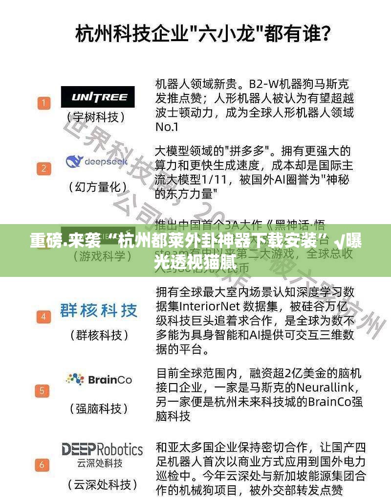 重大通报问鼎娱乐有透视挂吗分享真的有挂给你