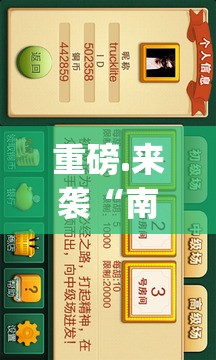 重大通报小乐休闲怎么开挂可以开挂吗开挂神器