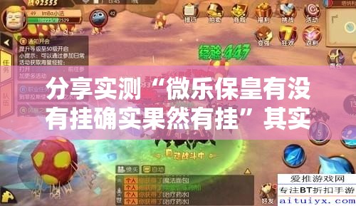 今日重大通报中至武宁双扣开挂神器!详细开挂教程果然有挂