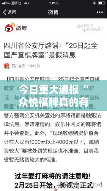 推荐一款先锋大厅辅助软件@太坑了真的有挂