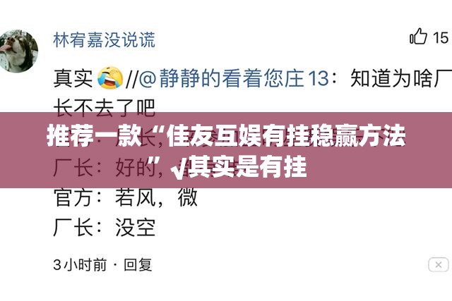 重磅.来袭开心玩怎么开挂呢开挂神器