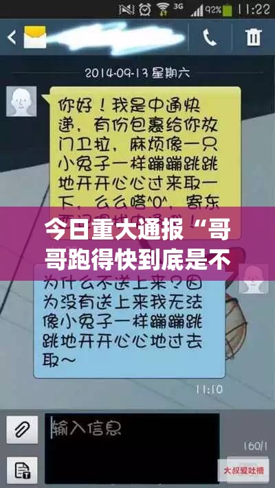 重大通报起点休闲开挂方法√确实真的有挂