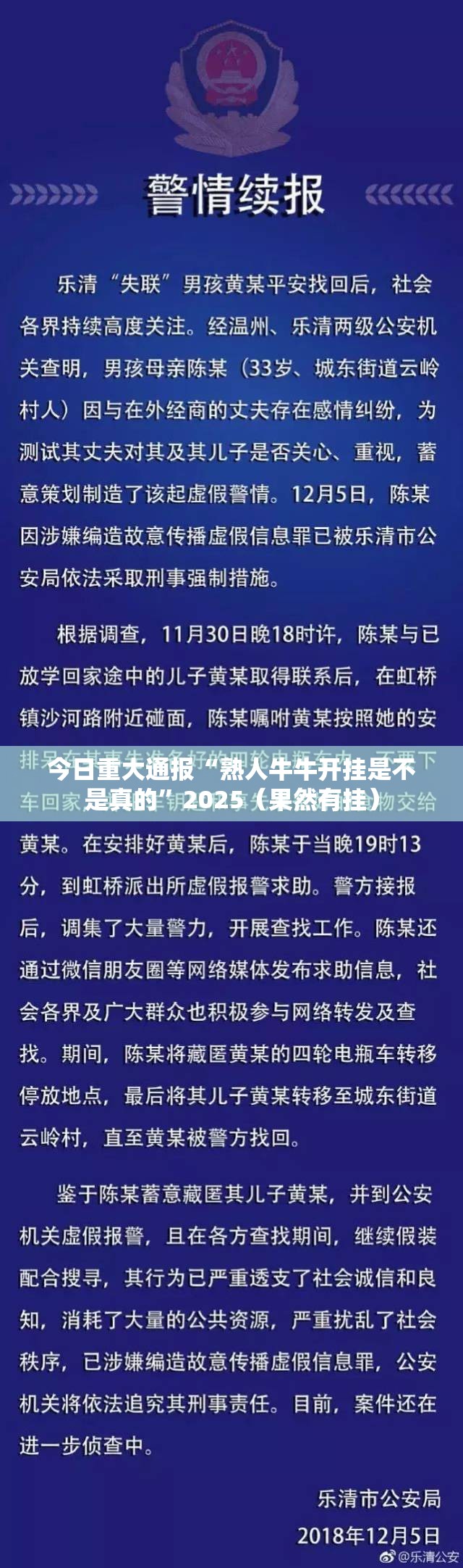 重磅.来袭波特互娱真的有挂确实有挂实测确实有挂