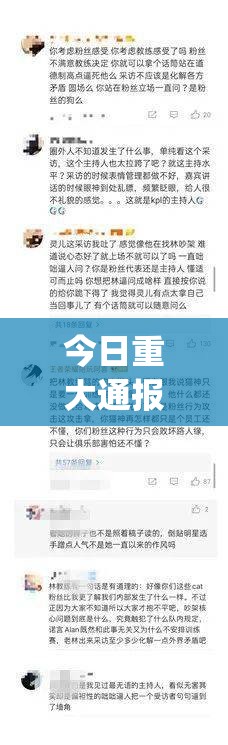 今日重大通报“锋火互娱其实有挂确实是有挂”√曝光透视猫腻