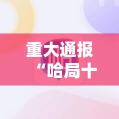 分享实测欢聚水鱼的确有挂确实真的有挂其实有挂-知乎