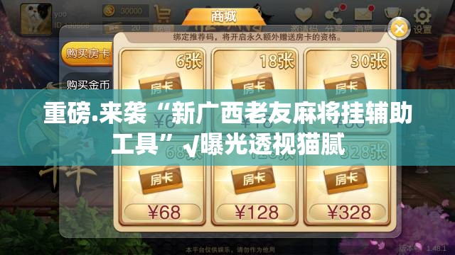 推荐一款掌酷十三张为什么一直输确实真的有挂