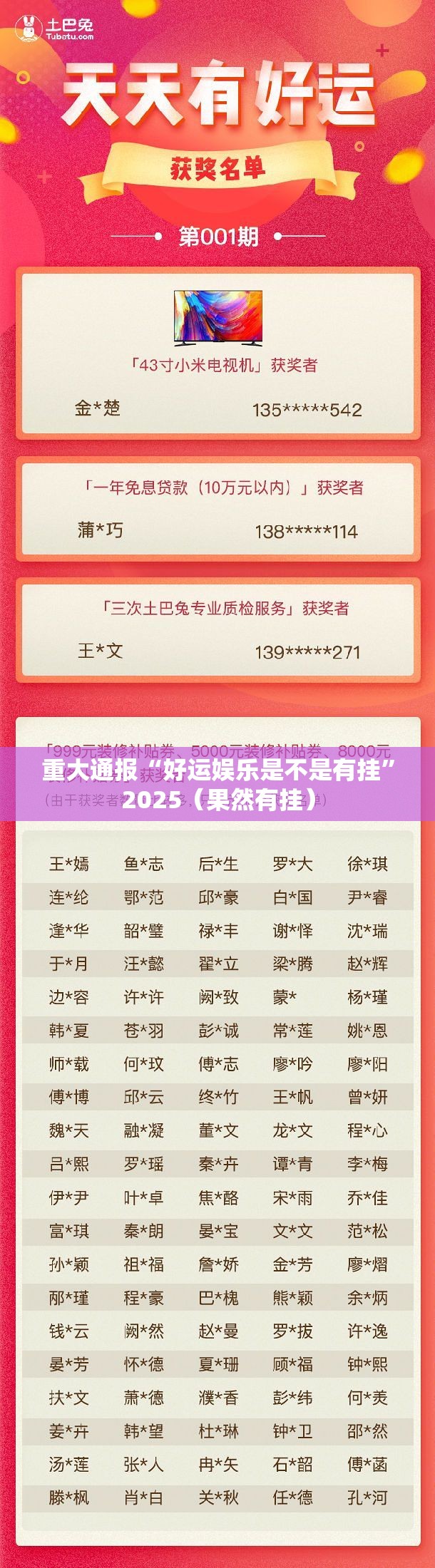 推荐一款闲逸斗地主其实能开挂2025（果然有挂）