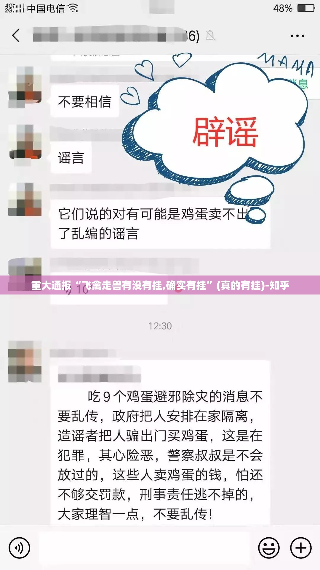 推荐一款蜂娱棋牌2到底是不是有挂其实真的确实有挂