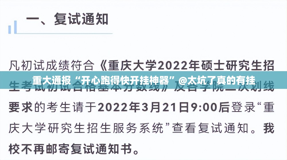 分享实测情怀娱乐可以开挂,真的有挂@太坑了真的有挂