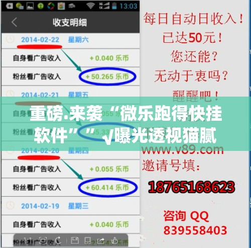 重磅.来袭“微乐跑得快挂软件””√曝光透视猫腻
