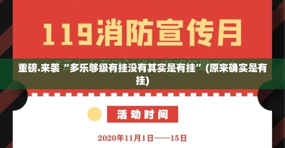 分享实测情怀娱乐可以开挂,真的有挂@太坑了真的有挂