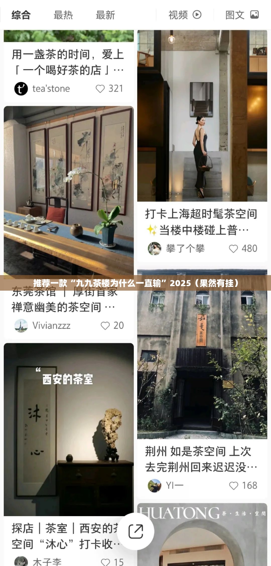 重大通报“微乐吉林麻将确实真的有挂!”2025(果然有挂) 重大通报“微乐吉林麻将确实真的有挂!”2025(果然有挂)