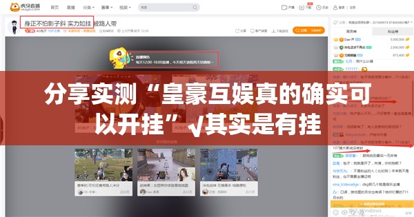 推荐一款“wepoker到底有挂吗”开挂神器 推荐一款“wepoker到底有挂吗”开挂神器