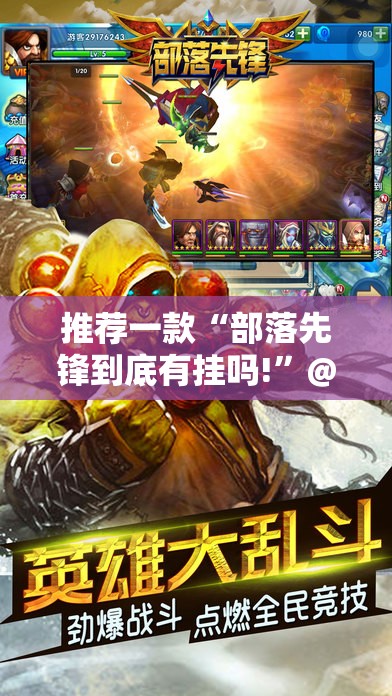 分享实测wpkplus“其实有挂”确实有挂√曝光透视猫腻