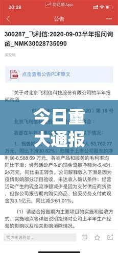 今日重大通报“poker其实有挂,真的确实有挂”其实确实有挂