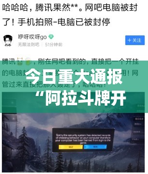 重磅.来袭棋趣联盟透视挂软件√其实是有挂