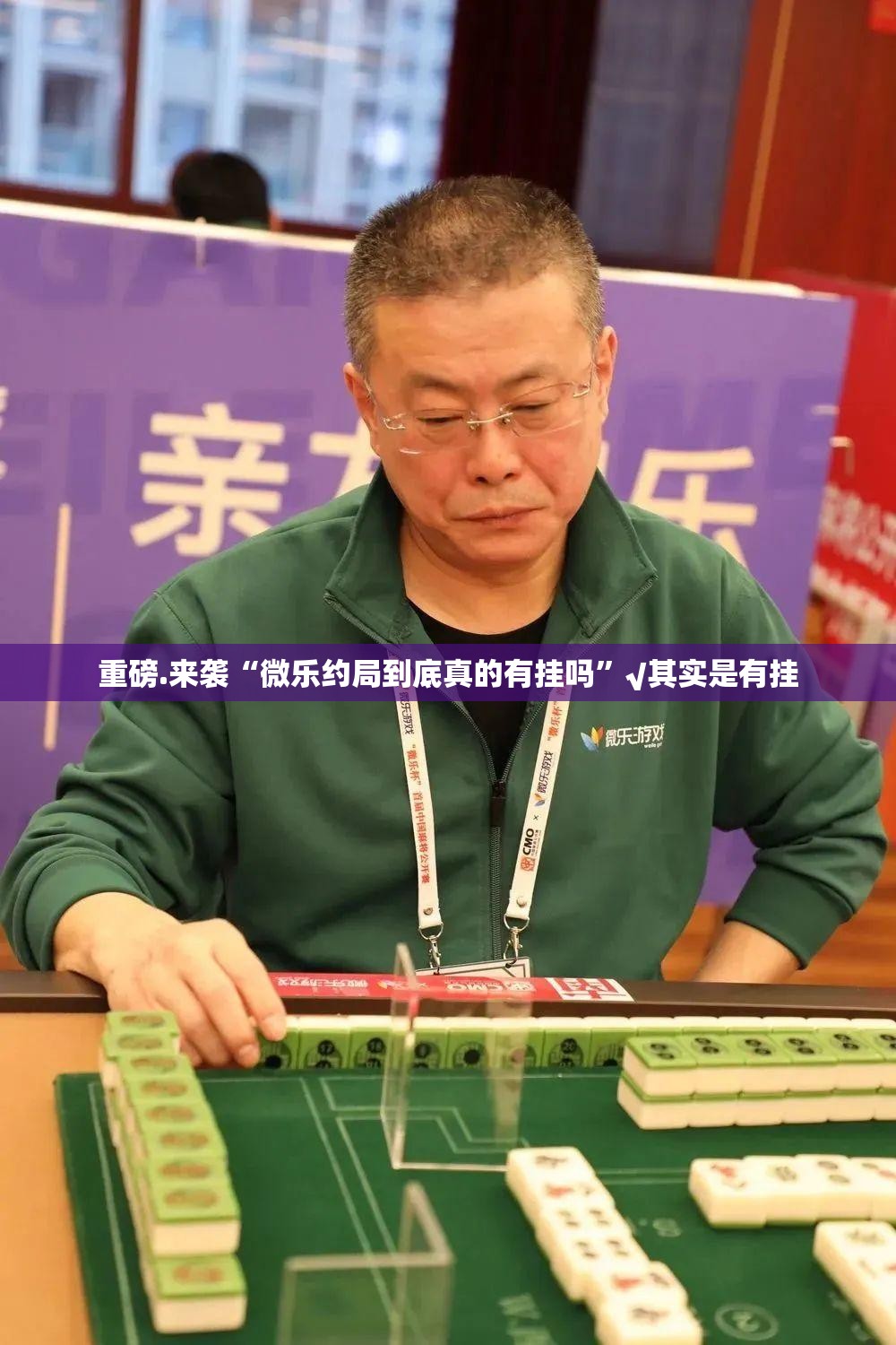 推荐一款“豆豆斗牌怎么开挂呢”(确实有挂) 推荐一款“豆豆斗牌怎么开挂呢”(确实有挂)