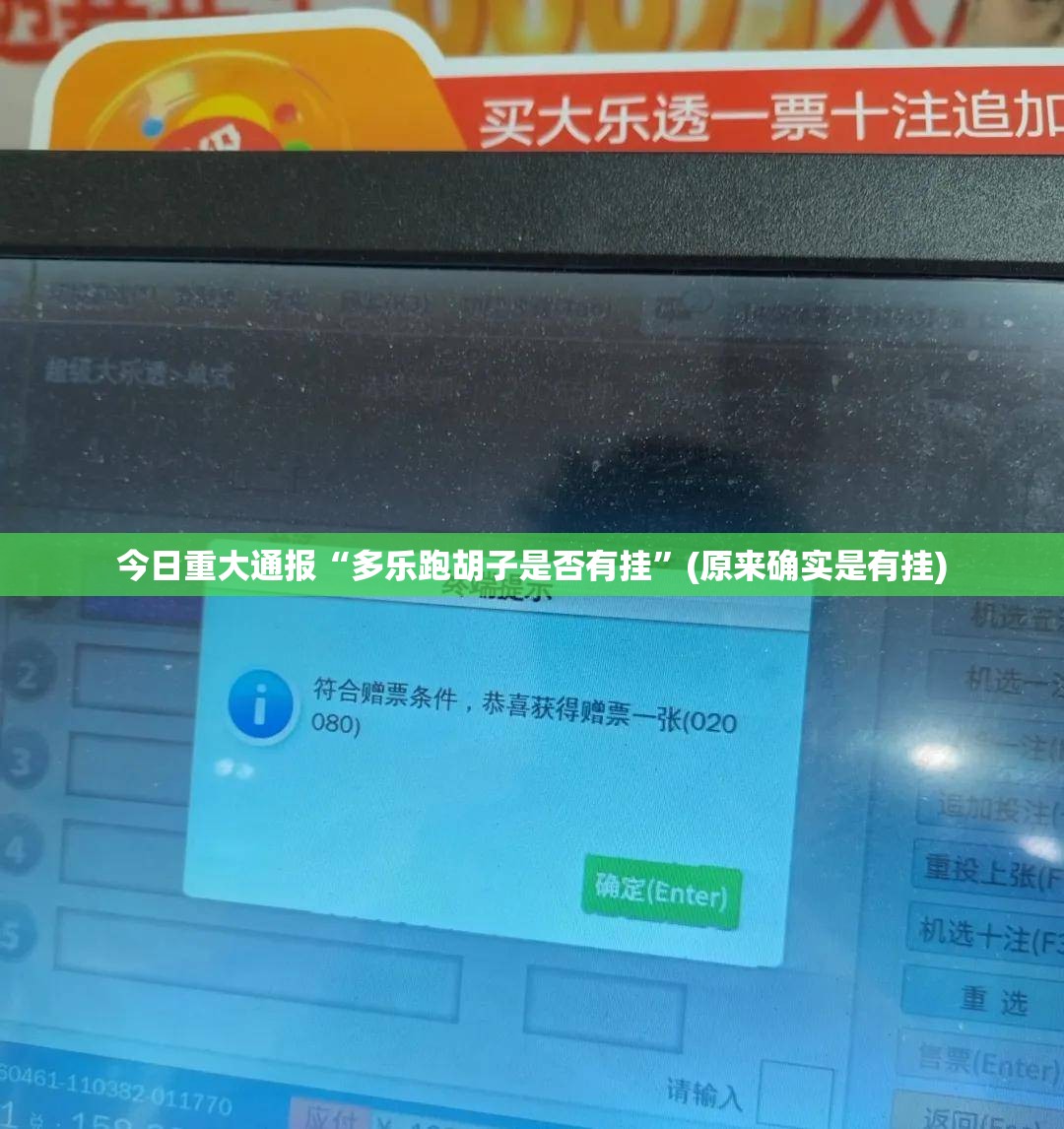 分享实测微乐陕西挖坑确实有挂吗!原来可以开挂 分享实测微乐陕西挖坑确实有挂吗!原来可以开挂