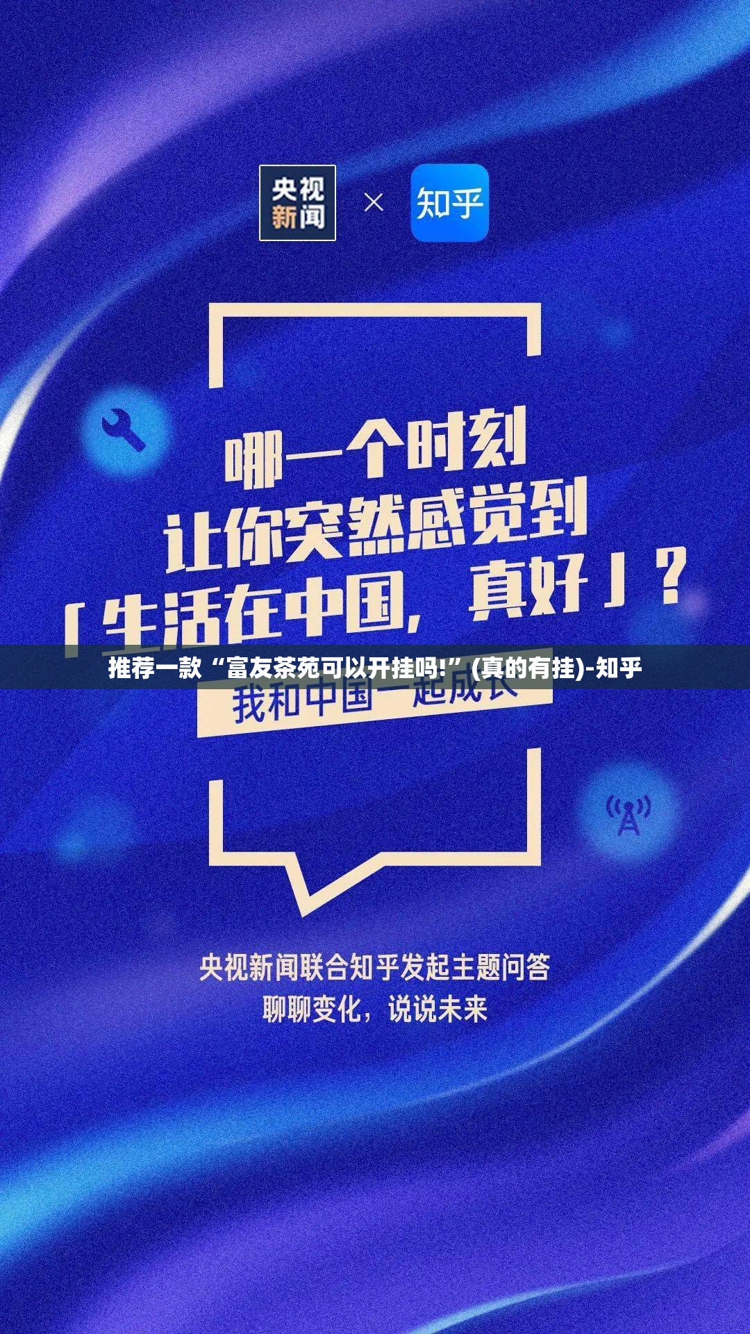 分享实测梦马娱乐能开挂吗@太坑了真的有挂 分享实测梦马娱乐能开挂吗@太坑了真的有挂