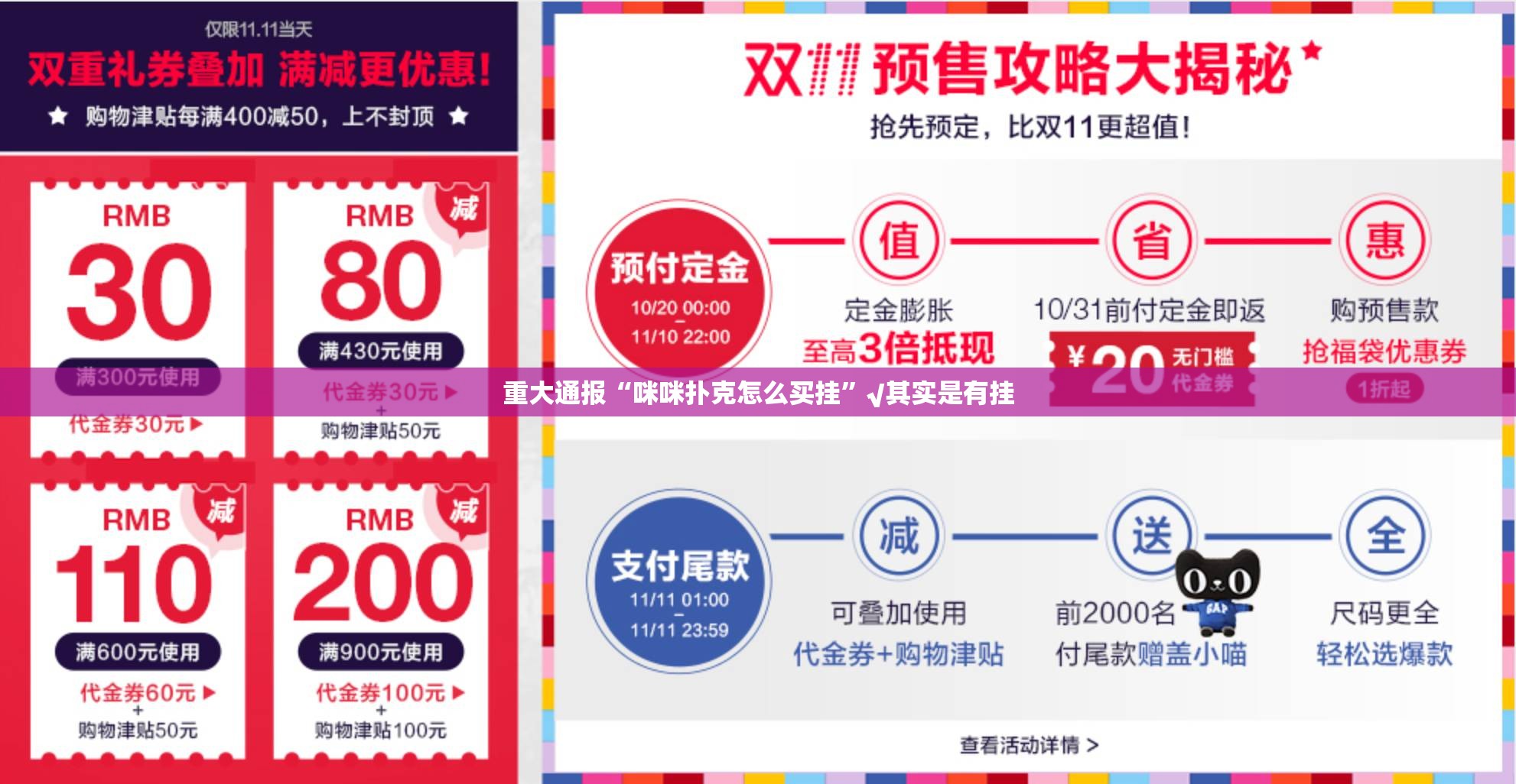 重大通报“咪咪扑克怎么买挂”√其实是有挂