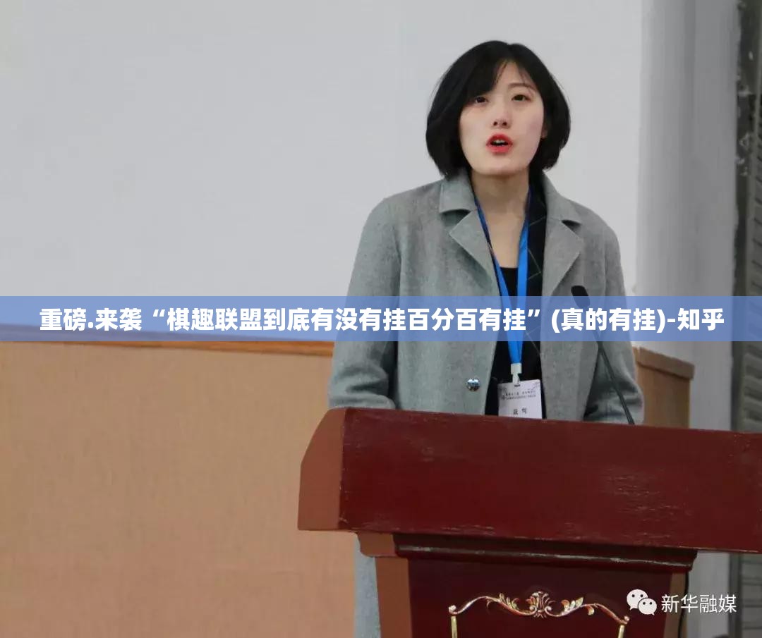 重磅.来袭竹间茶馆的确有挂确实有挂果然有挂