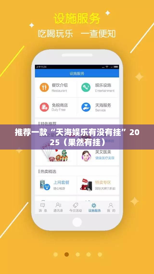 分享实测“即赢互动开挂方法”其实有挂-知乎