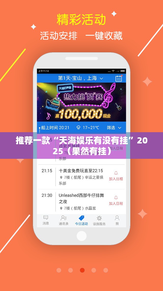 重磅.来袭智玩竞技可以装挂的原来真可以开挂