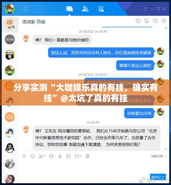 重磅.来袭德州扑克怎么开挂(确实有挂)