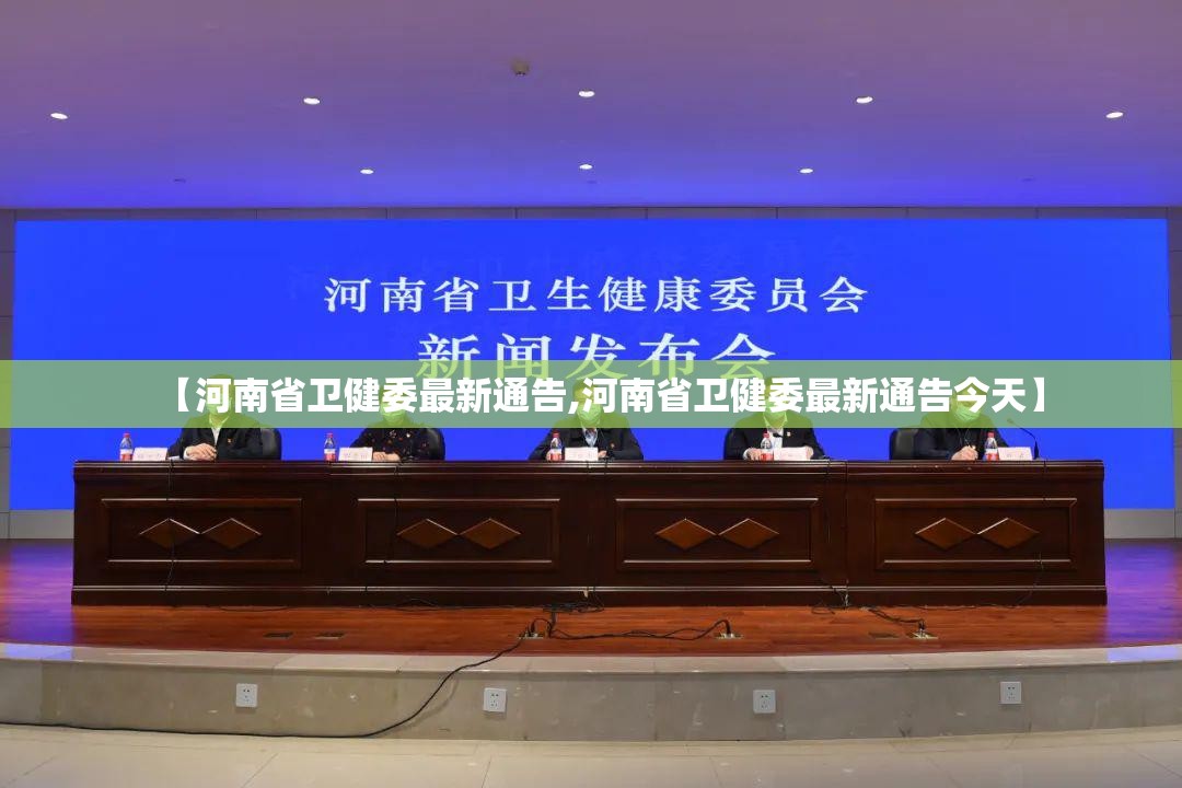 重大通报天天欢乐德州开挂透视教程确实真的有挂