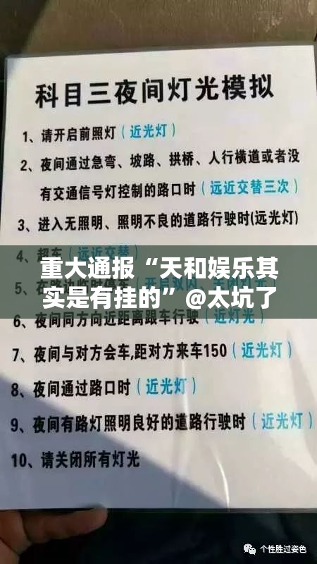 今日重大通报28圈怎样开挂分享真的有挂给你 今日重大通报28圈怎样开挂分享真的有挂给你