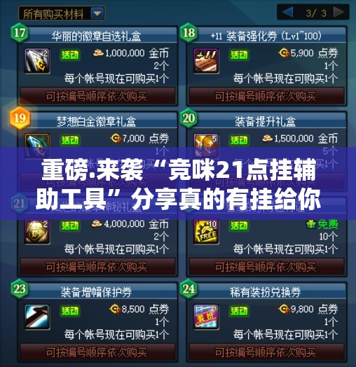 重磅.来袭竹间茶馆的确有挂确实有挂果然有挂