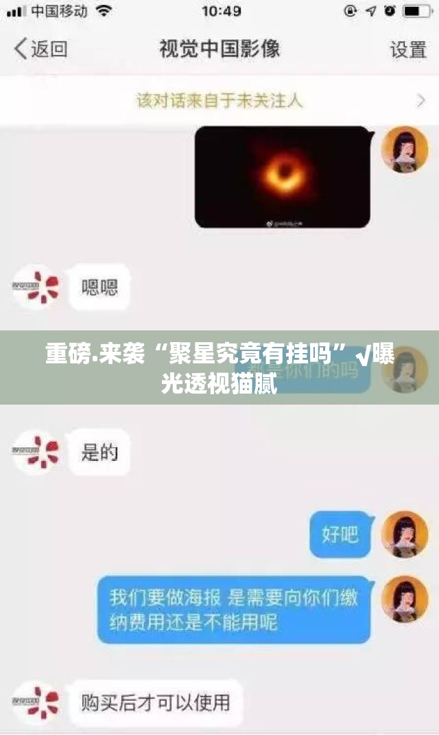 今日重大通报东游牌九有透视挂吗原来可以开挂 今日重大通报东游牌九有透视挂吗原来可以开挂