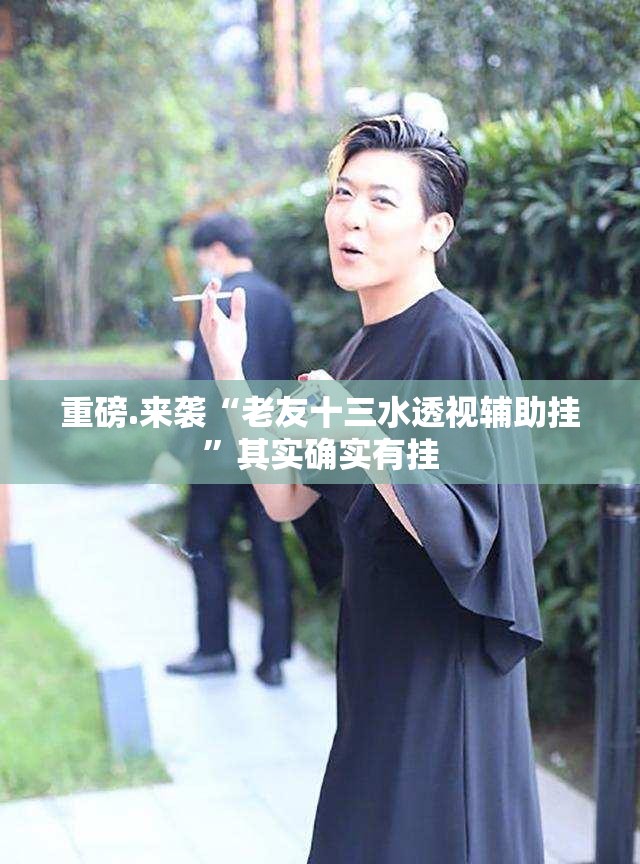 分享实测“即赢互动开挂方法”其实有挂-知乎
