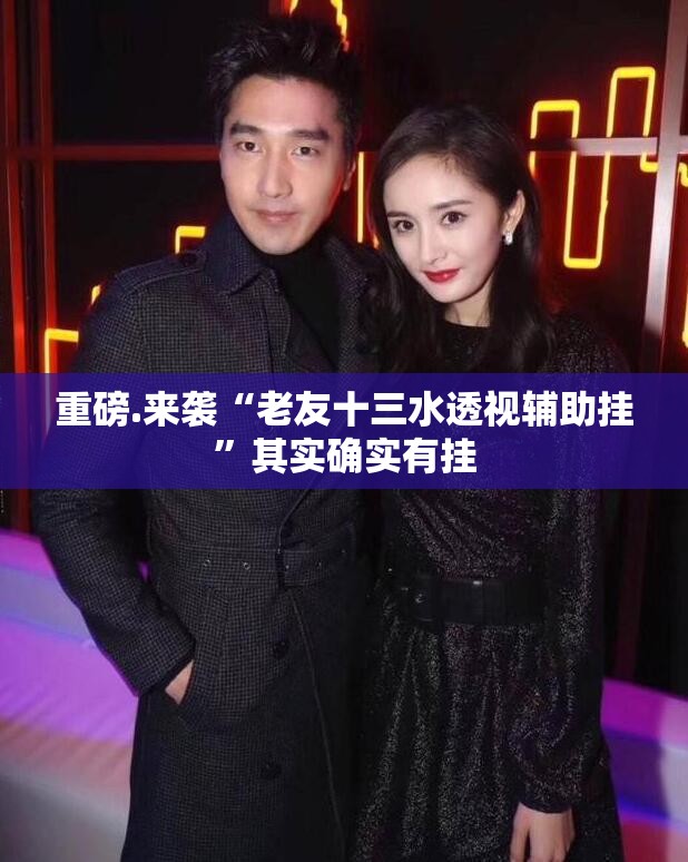 今日重大通报朋朋棋牌到底能不能开挂(确实有挂)