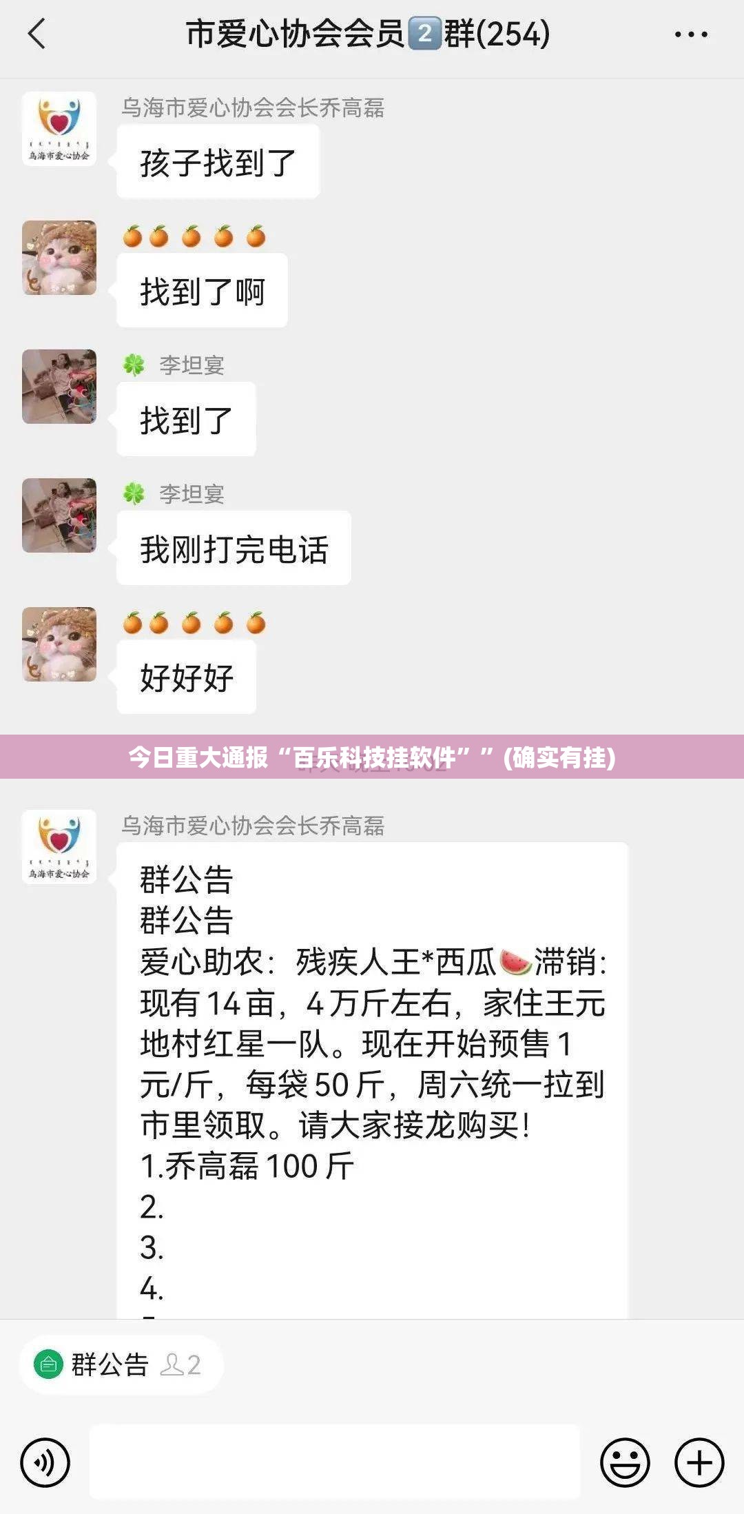 重大通报开元棋牌有透视挂吗其实真的确实有挂
