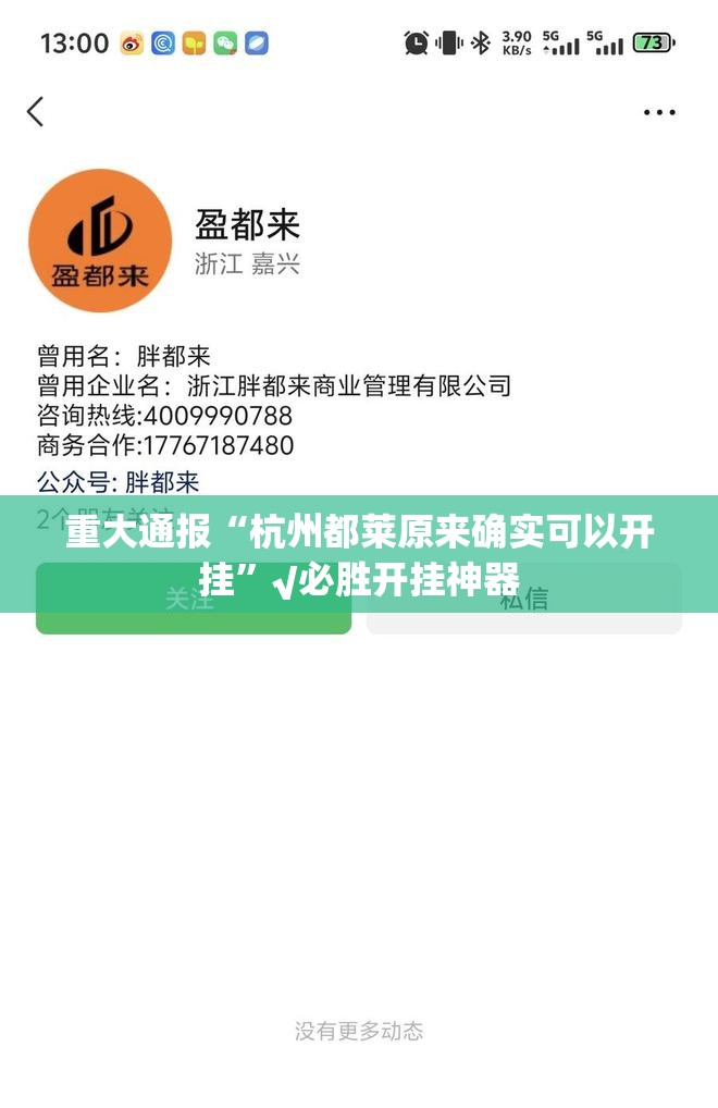 重大通报“佛手在线可以装挂的”(原来确实是有挂) 重大通报“佛手在线可以装挂的”(原来确实是有挂)