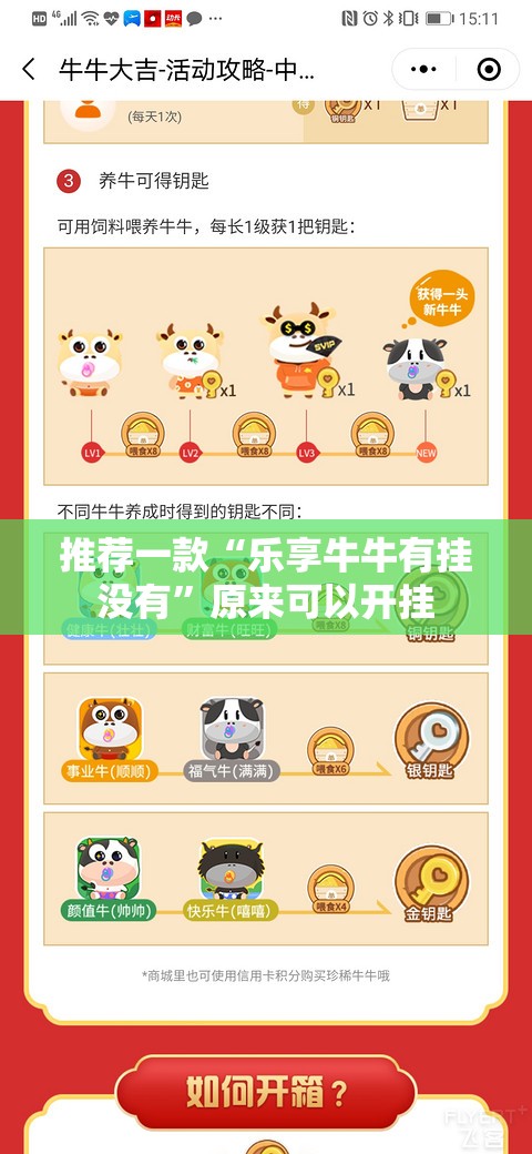 重大通报爱玩联盟到底有没有挂装!其实是有挂√太坑了原来有挂