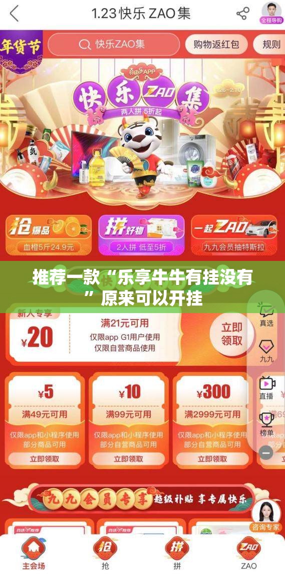 分享实测对战互娱其实能开挂原来可以开挂