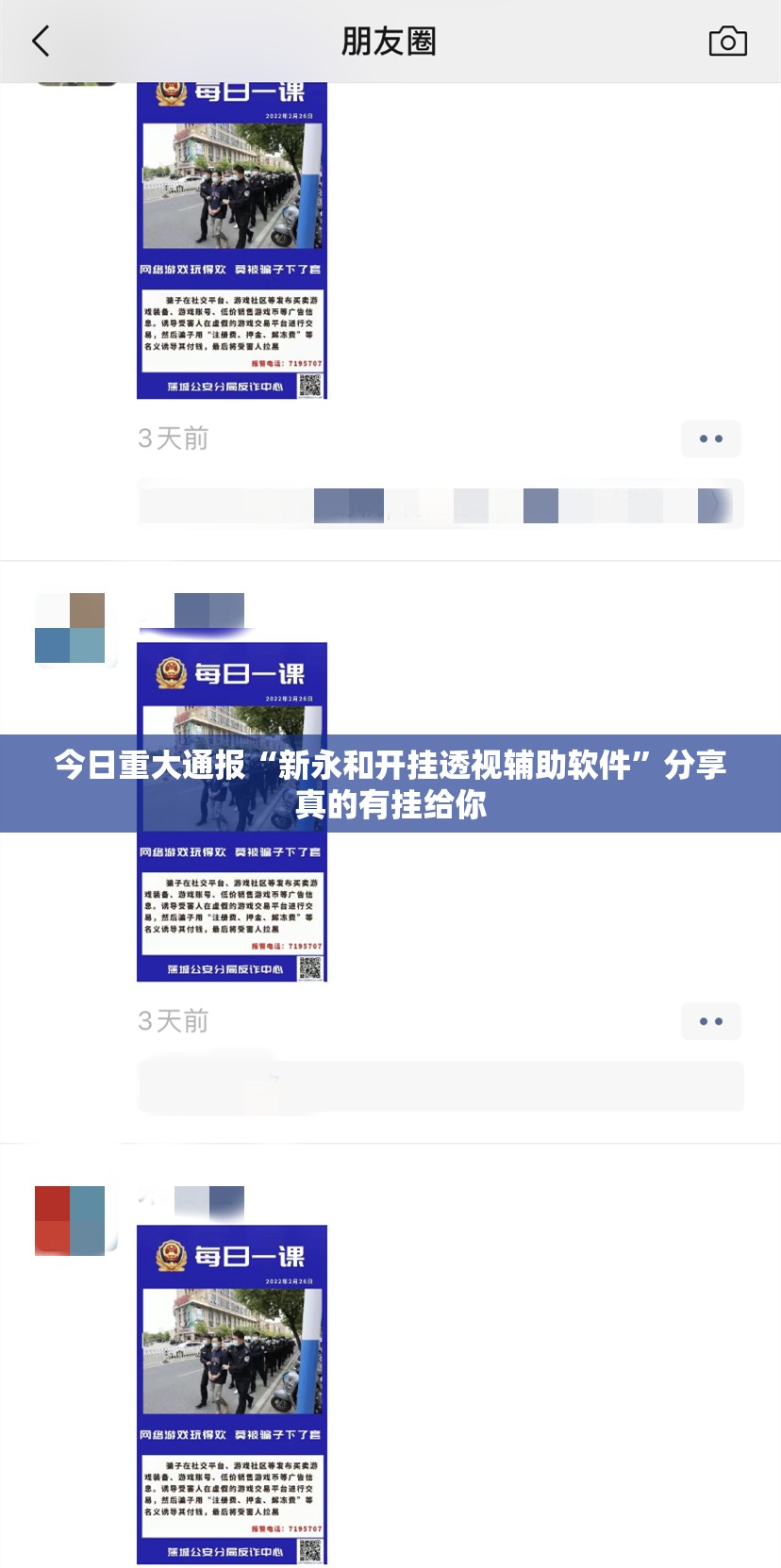 分享实测wpkplus开挂下载安装原来可以开挂