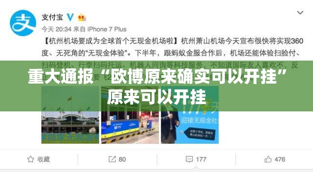 今日重大通报闽游麻将“能不能开挂”确实有挂实测确实有挂