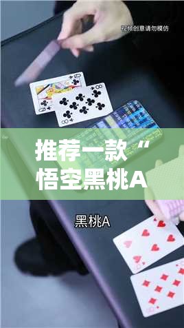 重大通报衡阳丫丫竞技怎么买挂确实真的有挂原来可以开挂