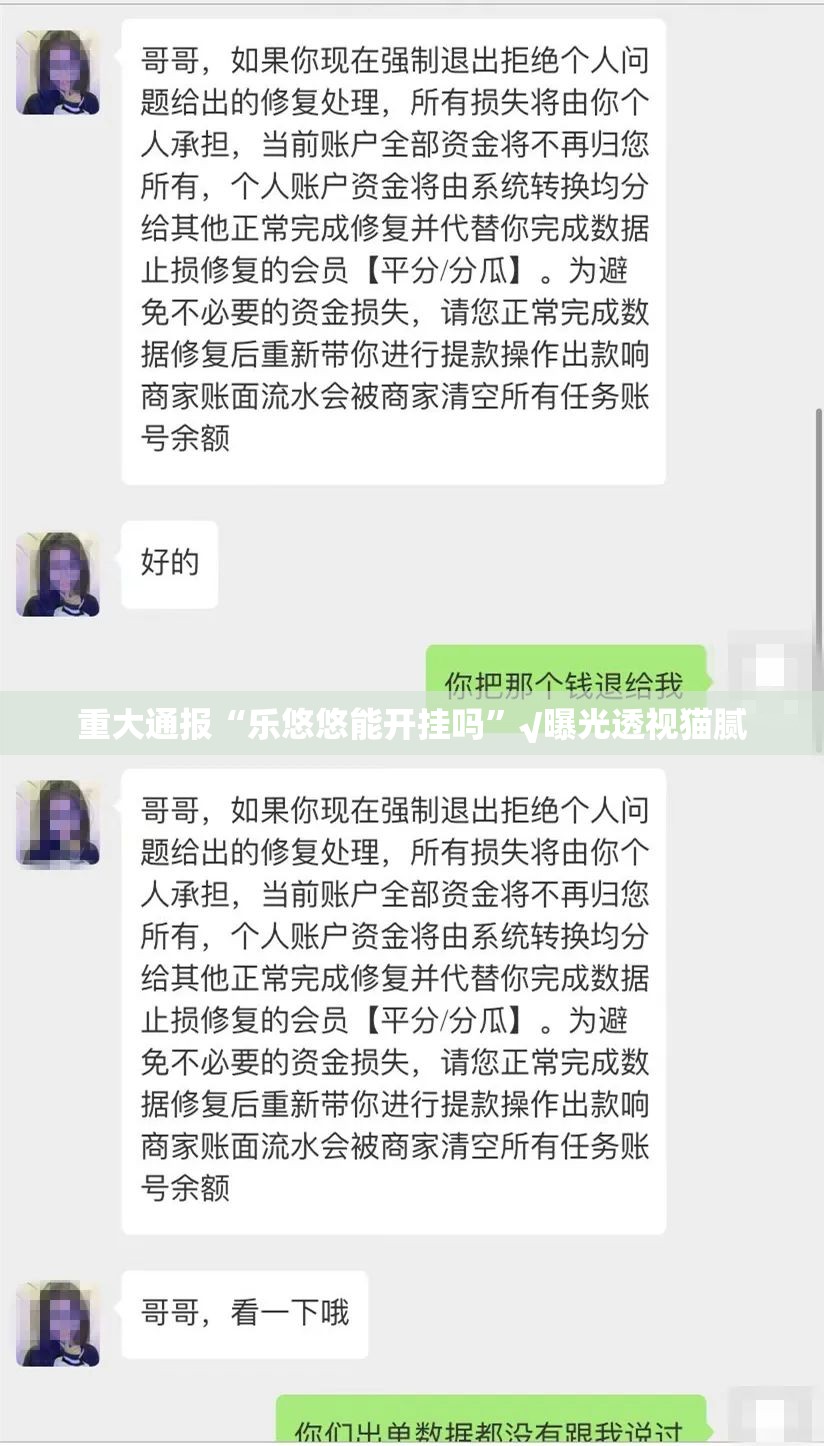 推荐一款衢州都莱外卦神器下载安装开挂神器