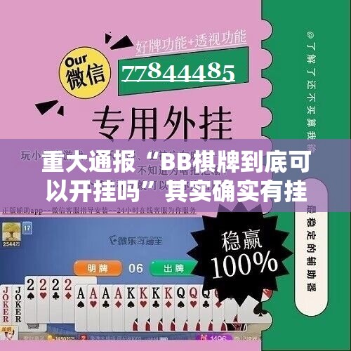 分享实测wpkplus开挂下载安装原来可以开挂