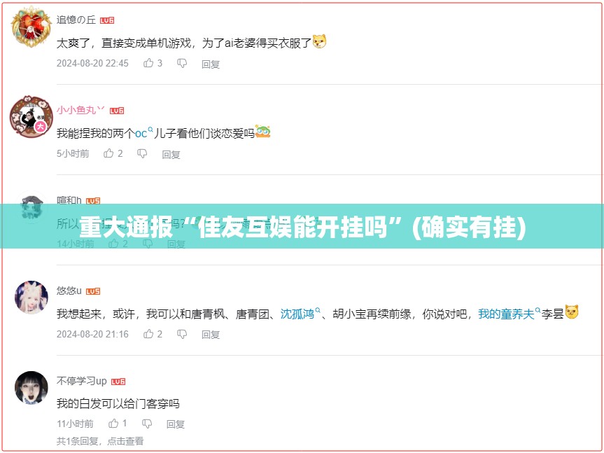 今日重大通报poker到底真的有挂吗2025(原来确实是有挂)