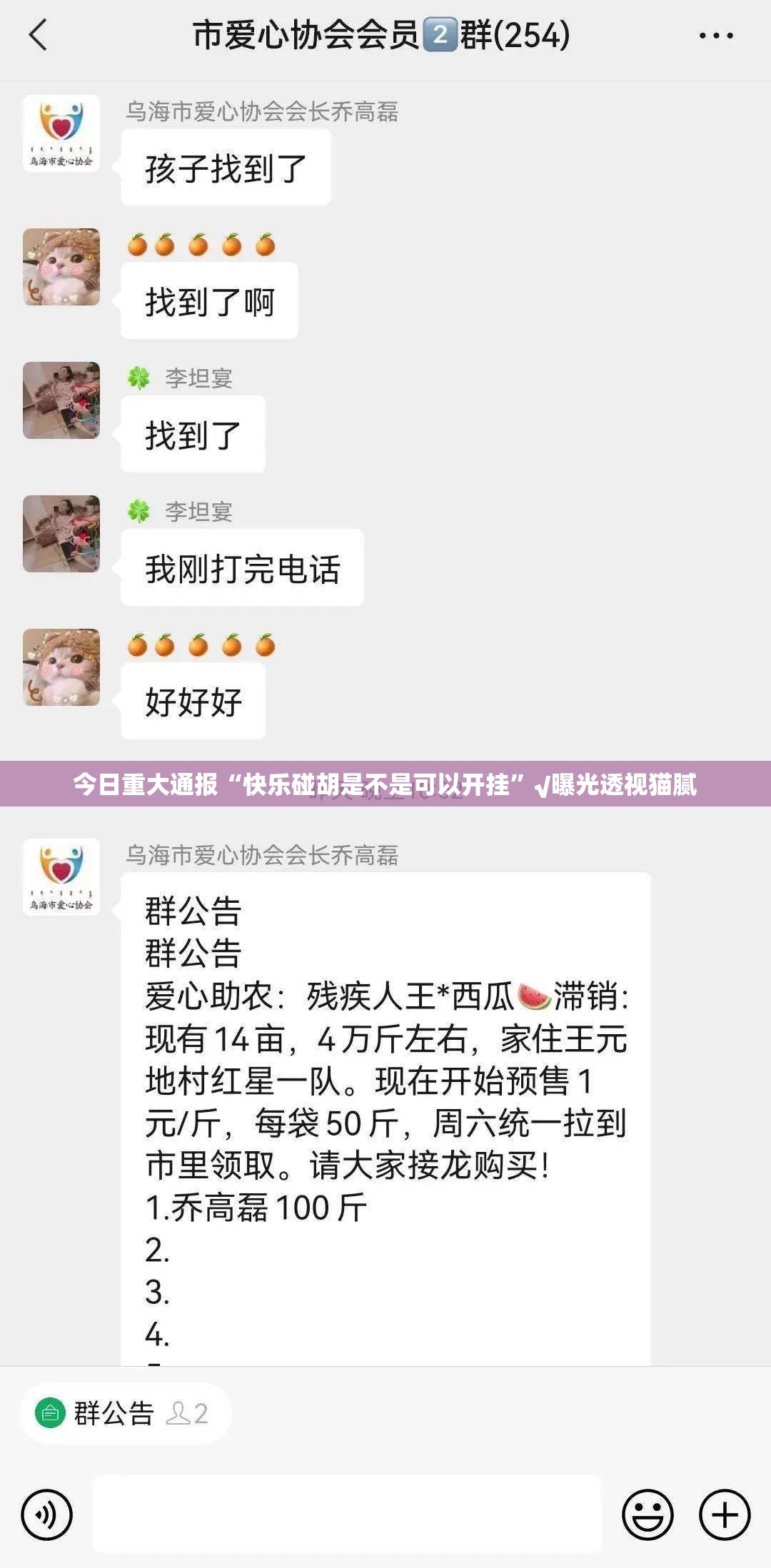 重大通报斗玩茶馆可以装挂吗(真的有挂)-知乎 重大通报斗玩茶馆可以装挂吗(真的有挂)-知乎