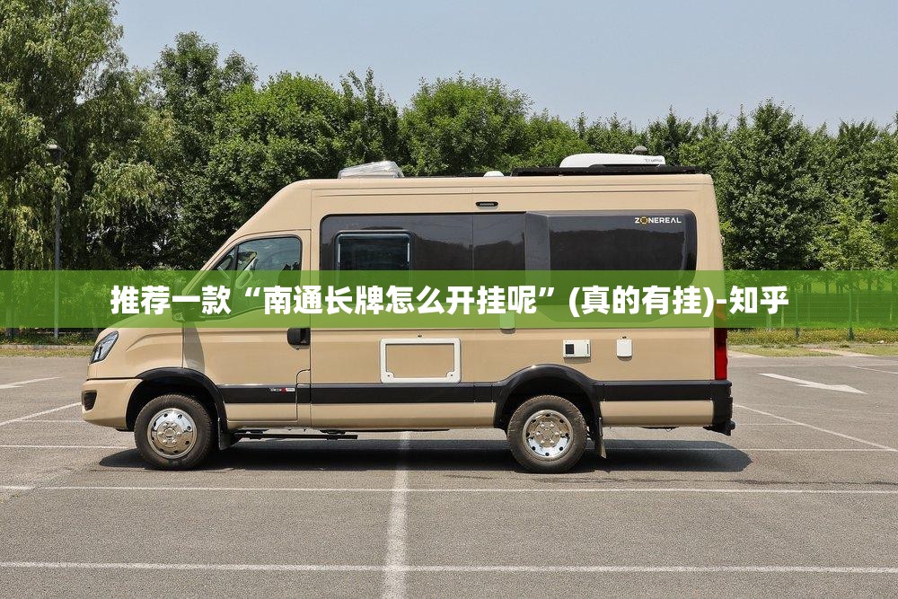 重磅.来袭天海娱乐如何开挂√必胜开挂神器