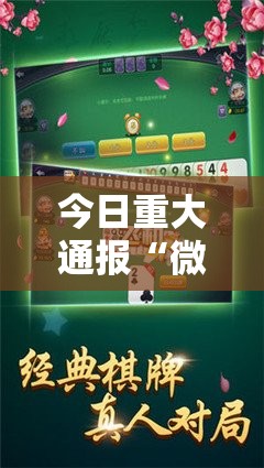 分享实测好运娱乐可以开挂,真的有挂√其实是有挂