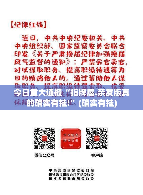 分享实测好运娱乐可以开挂,真的有挂√其实是有挂