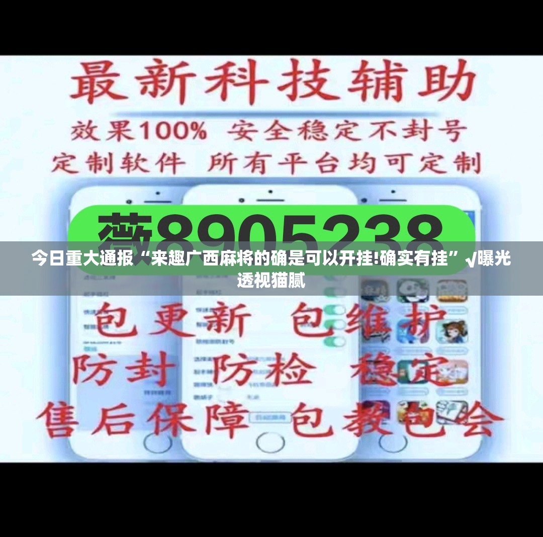 推荐一款“咪咪扑克开挂神器”√必胜开挂神器